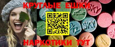 MESCALINE Норильск