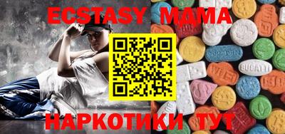 шишки Павлово