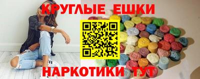 MESCALINE Норильск