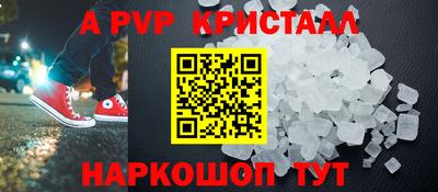шишки Павлово