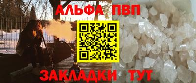 тгк Отрадное