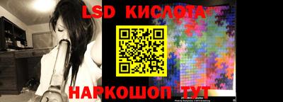 тгк Отрадное