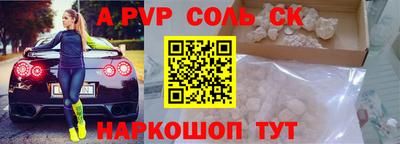 2c-b Ноябрьск