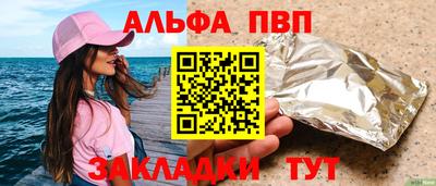 шишки Павлово