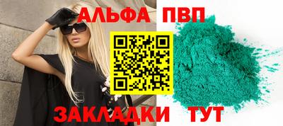 2c-b Ноябрьск