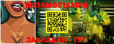 MESCALINE Норильск