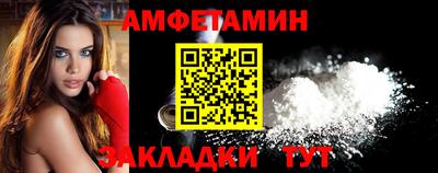 шишки Павлово
