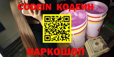 2c-b Ноябрьск