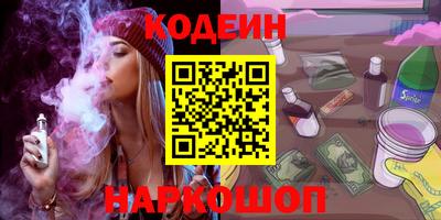 шишки Павлово