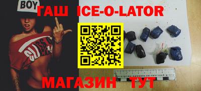 тгк Отрадное