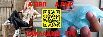 герыч Ногинск