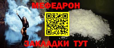 2c-b Ноябрьск