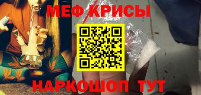 герыч Ногинск