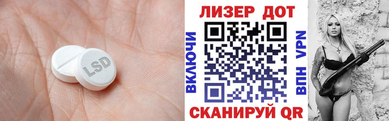 ЛСД экстази ecstasy  дарнет шоп  площадка официальный сайт  Балаково 