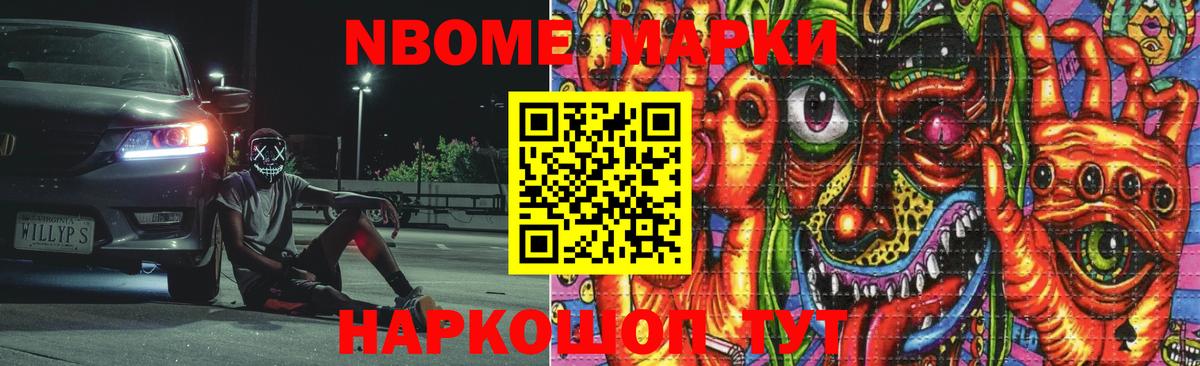 Балаково  Лсд 25 экстази ecstasy  Вход с VPN  LSD-25 экстази кислота 