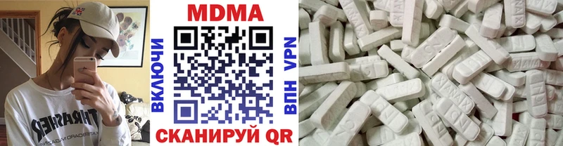 МДМА кристаллы  Балаково 