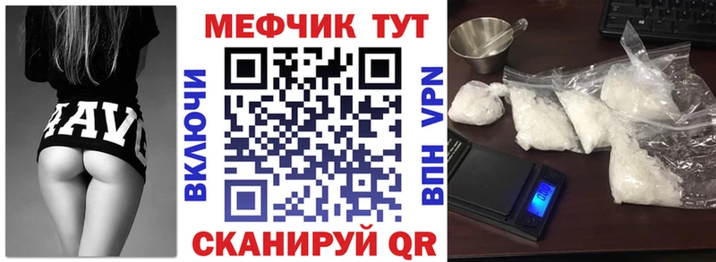 Мефедрон мяу мяу  ОМГ ОМГ ссылка  Балаково 