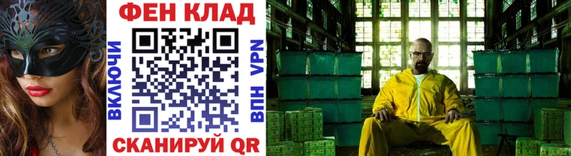 даркнет как зайти  Балаково  МЕТАМФЕТАМИН пудра 