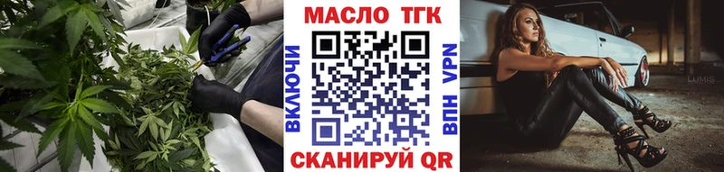 кракен как войти  Балаково  ТГК вейп 