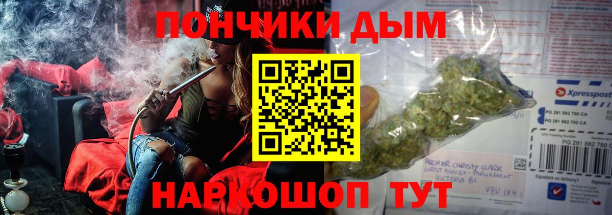 Конопля Ganja  Конопля семена  Балаково  Вход с VPN  Конопля марихуана 